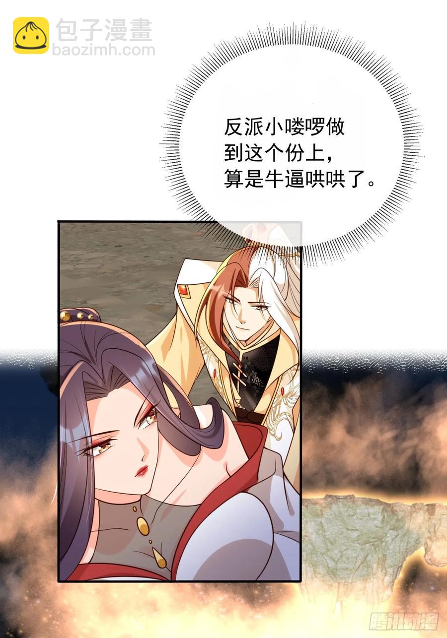 148 诸天万城，你爹来了！-第145话