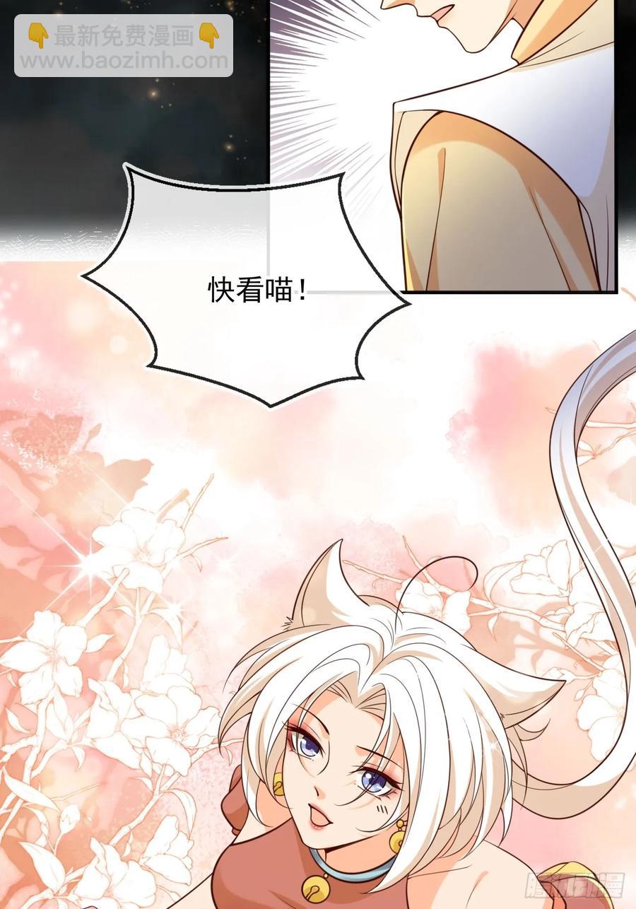 148 诸天万城，你爹来了！-第145话