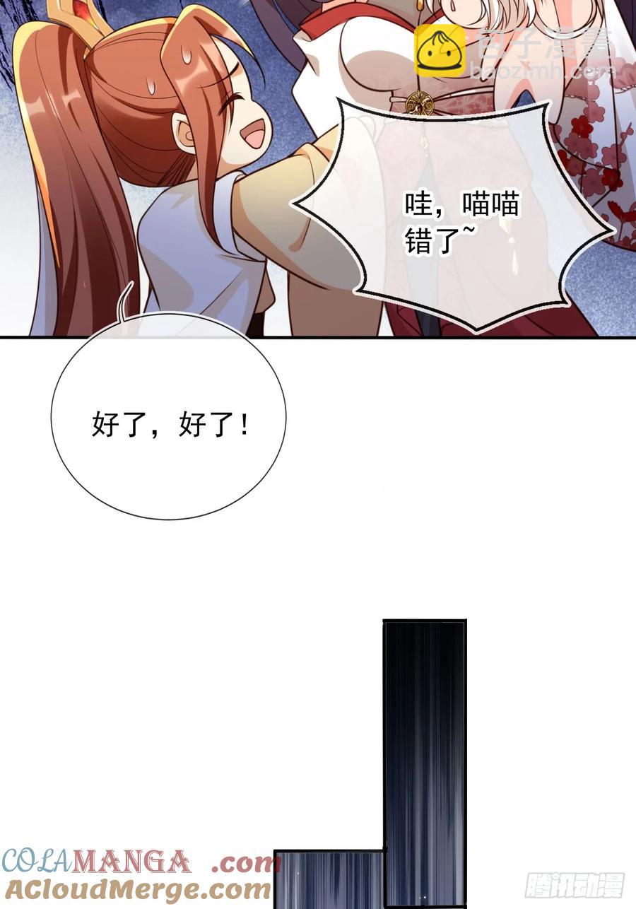 148 诸天万城，你爹来了！-第145话