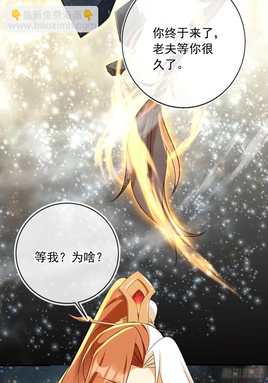 148 诸天万城，你爹来了！-第145话