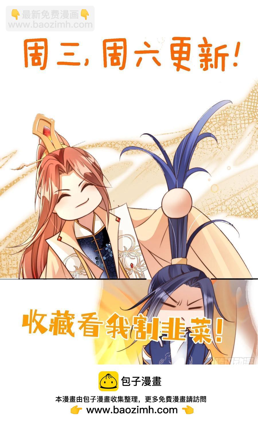 148 诸天万城，你爹来了！-第145话