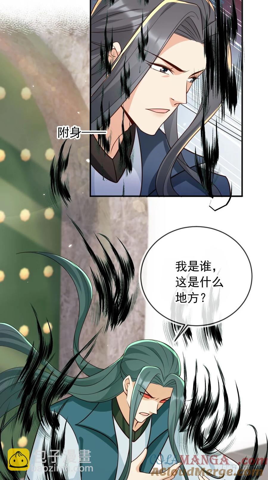 148 诸天万城，你爹来了！-第145话