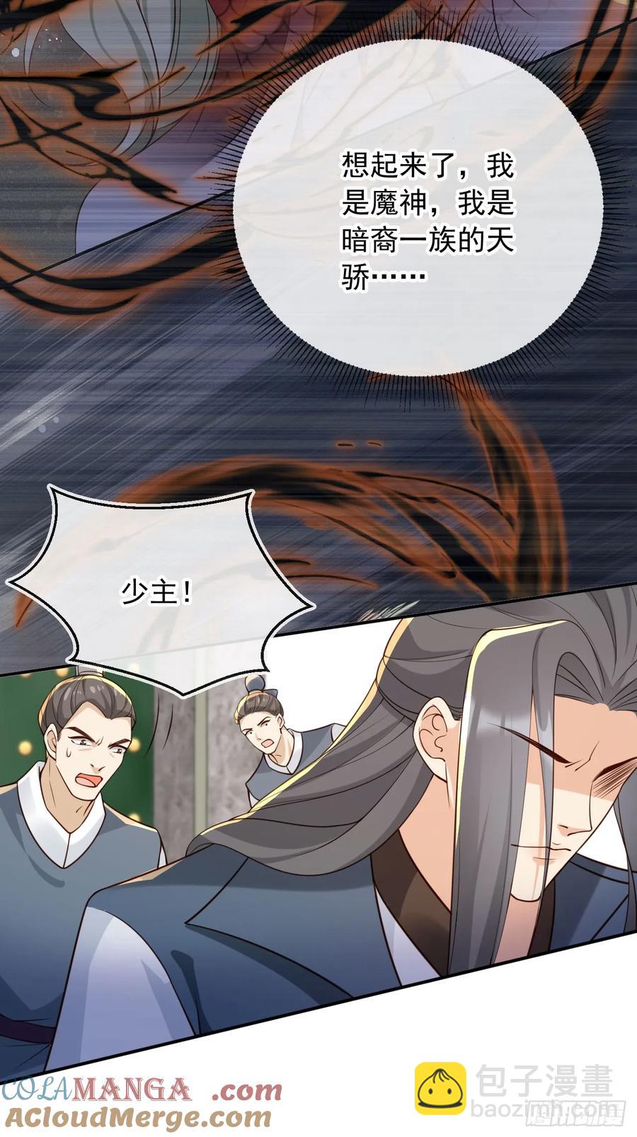 148 诸天万城，你爹来了！-第145话
