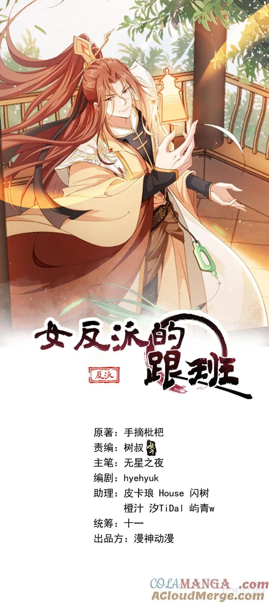 151 能动手就别吵吵-第147话