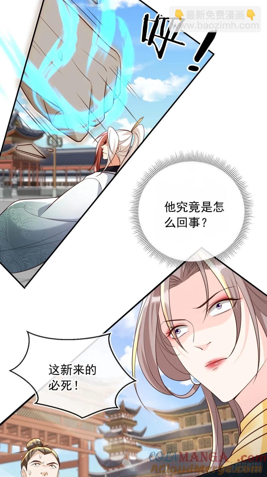 151 能动手就别吵吵-第147话