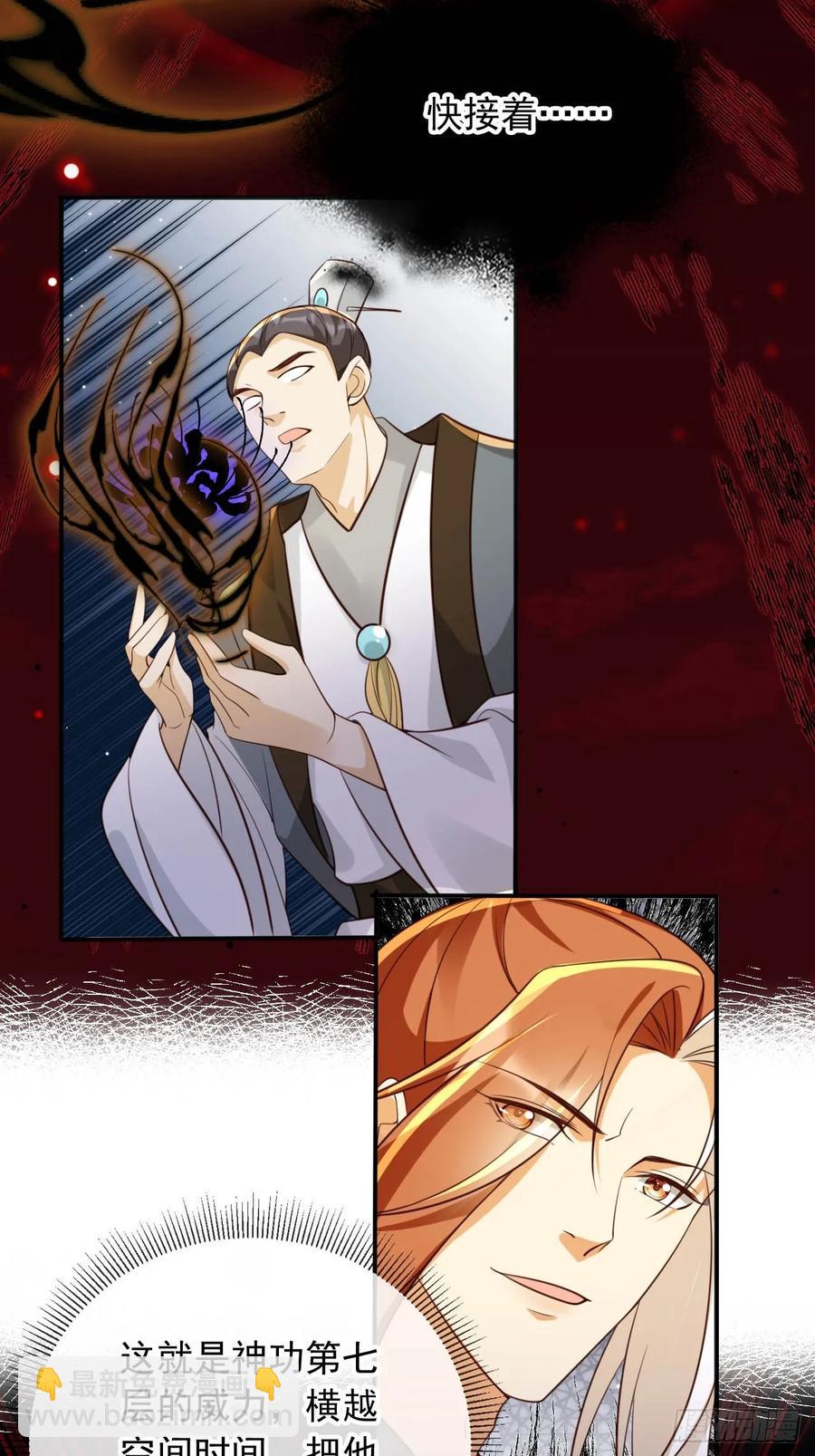 151 能动手就别吵吵-第147话