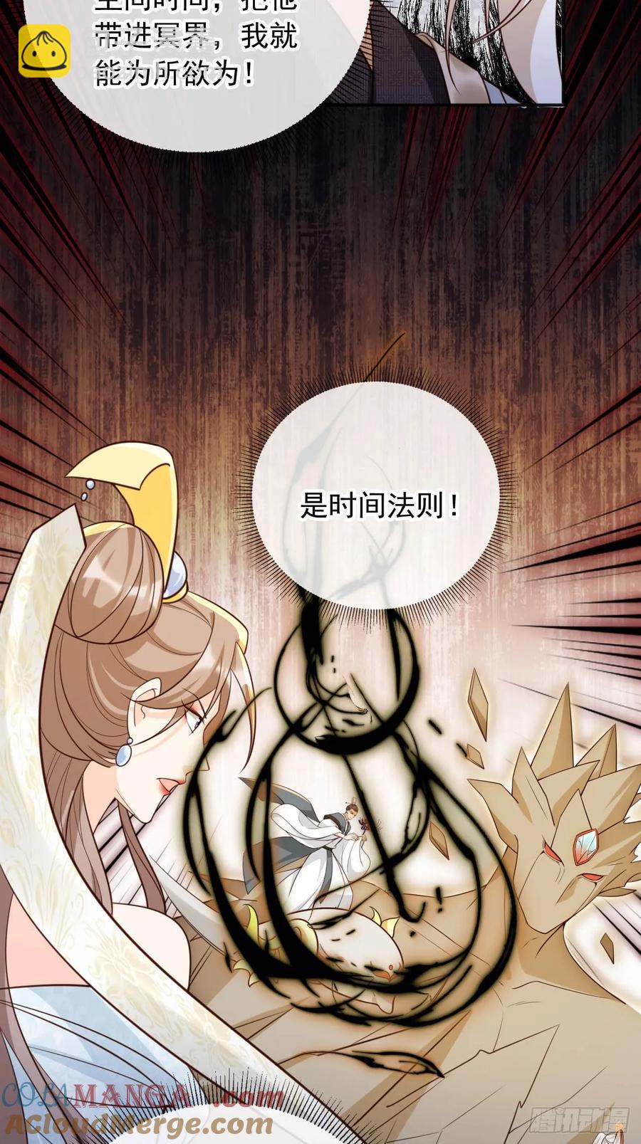 151 能动手就别吵吵-第147话