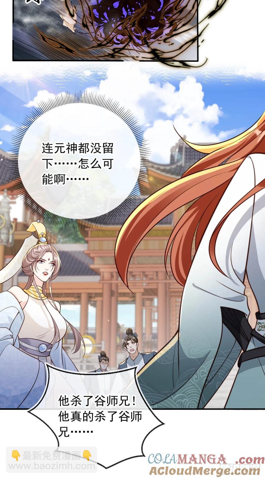 151 能动手就别吵吵-第147话