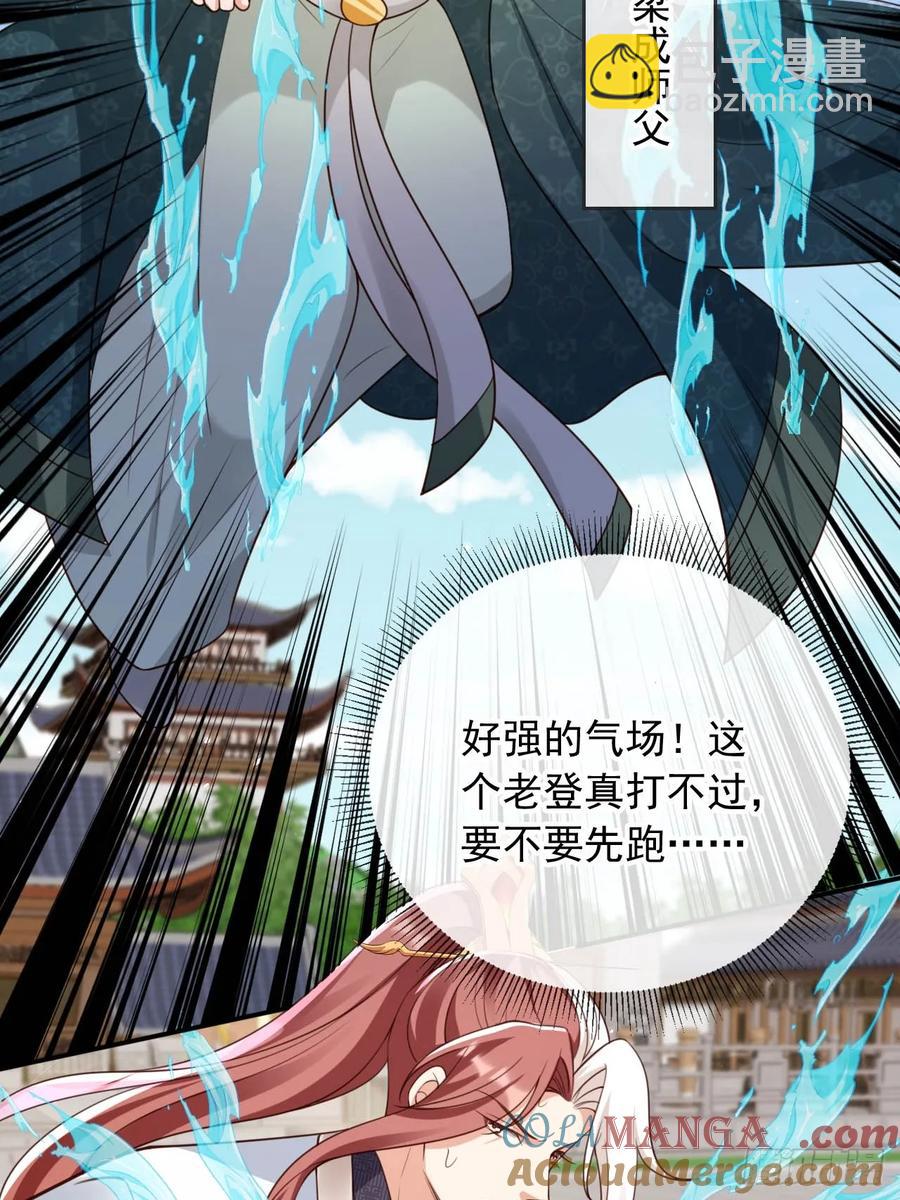 151 能动手就别吵吵-第147话