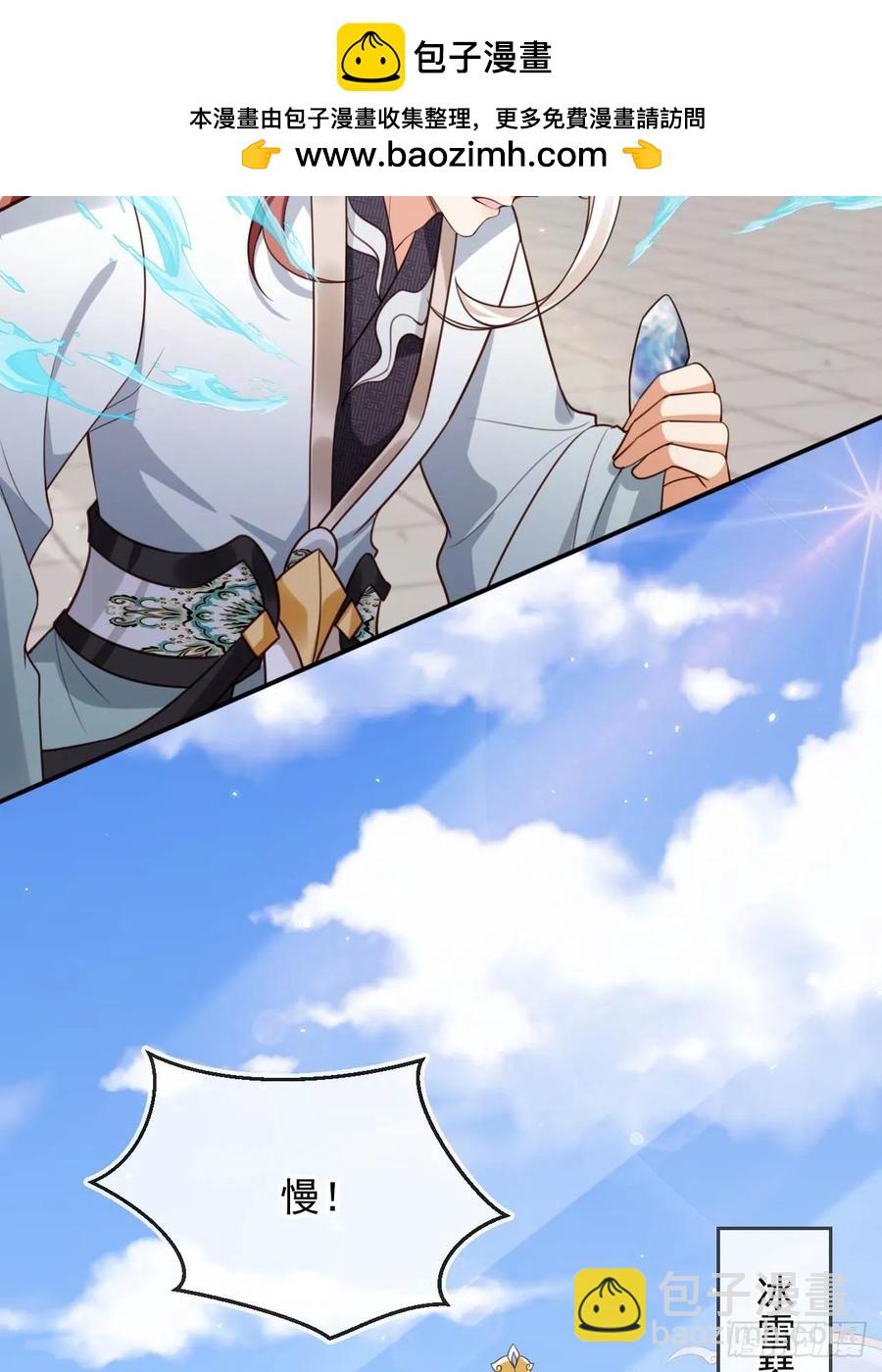 151 能动手就别吵吵-第147话