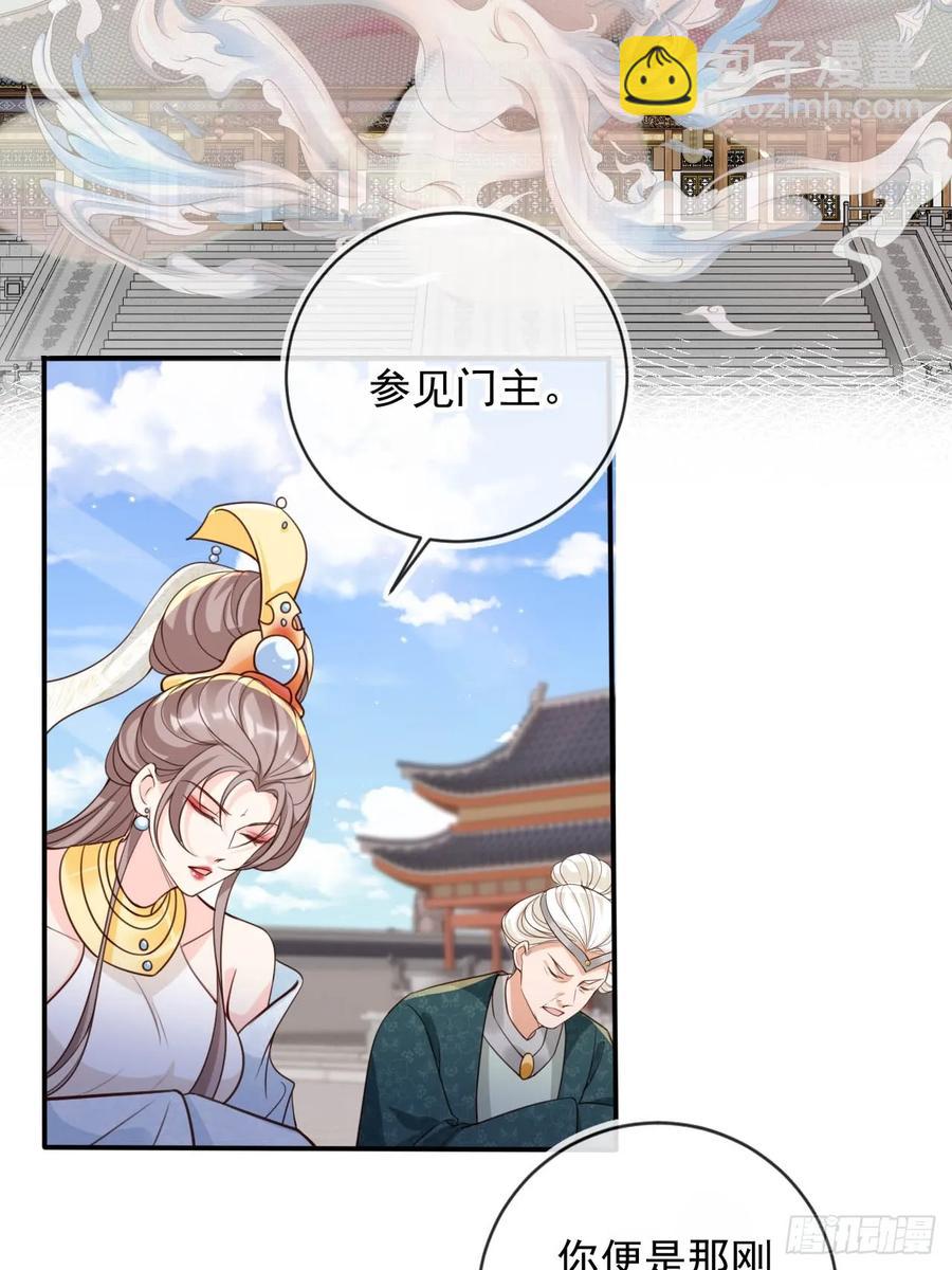 151 能动手就别吵吵-第147话