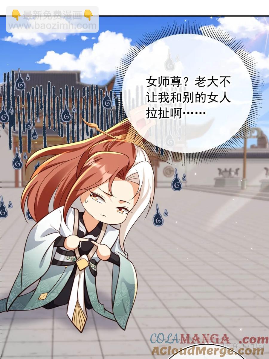 151 能动手就别吵吵-第147话