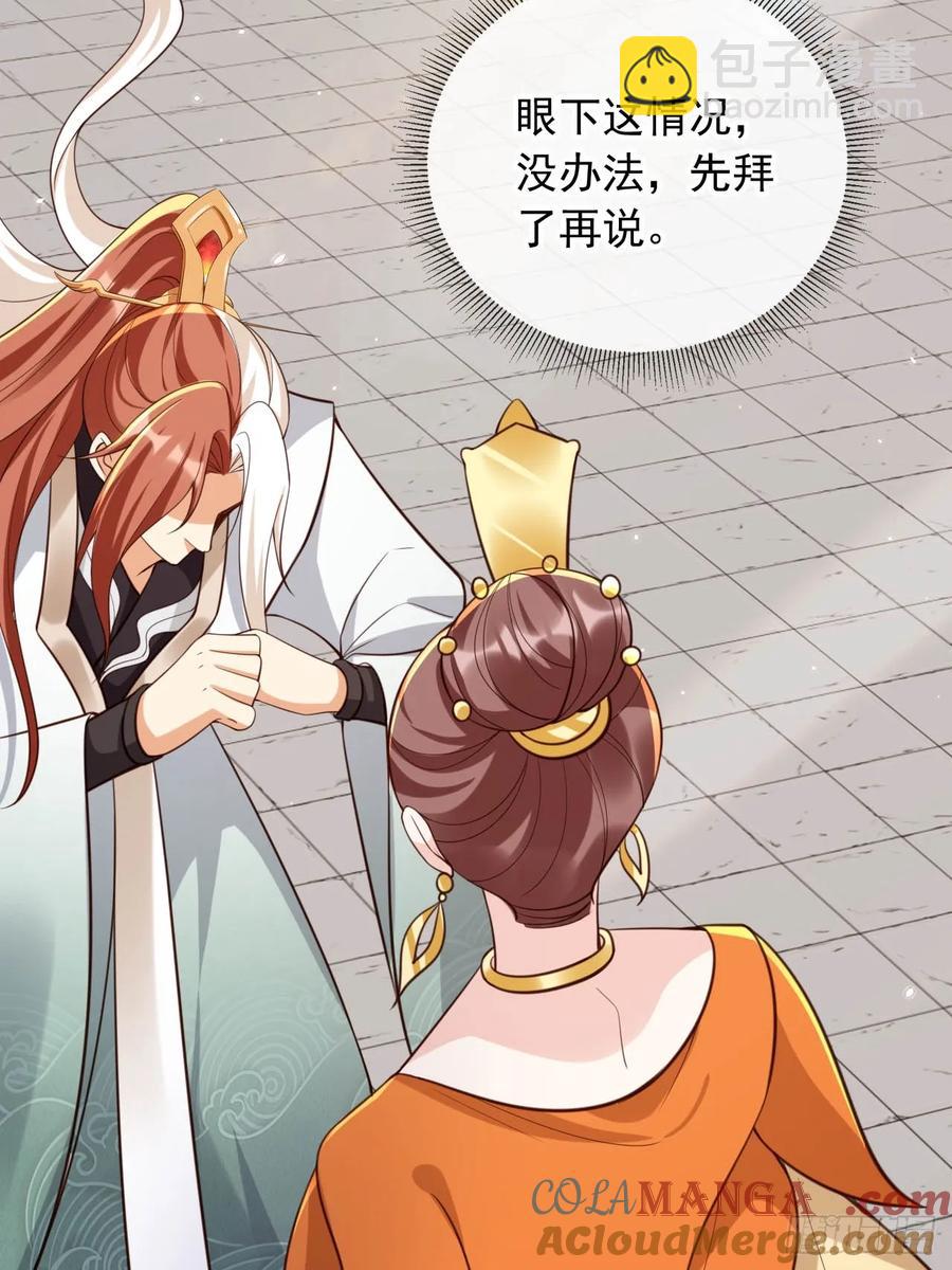 151 能动手就别吵吵-第147话