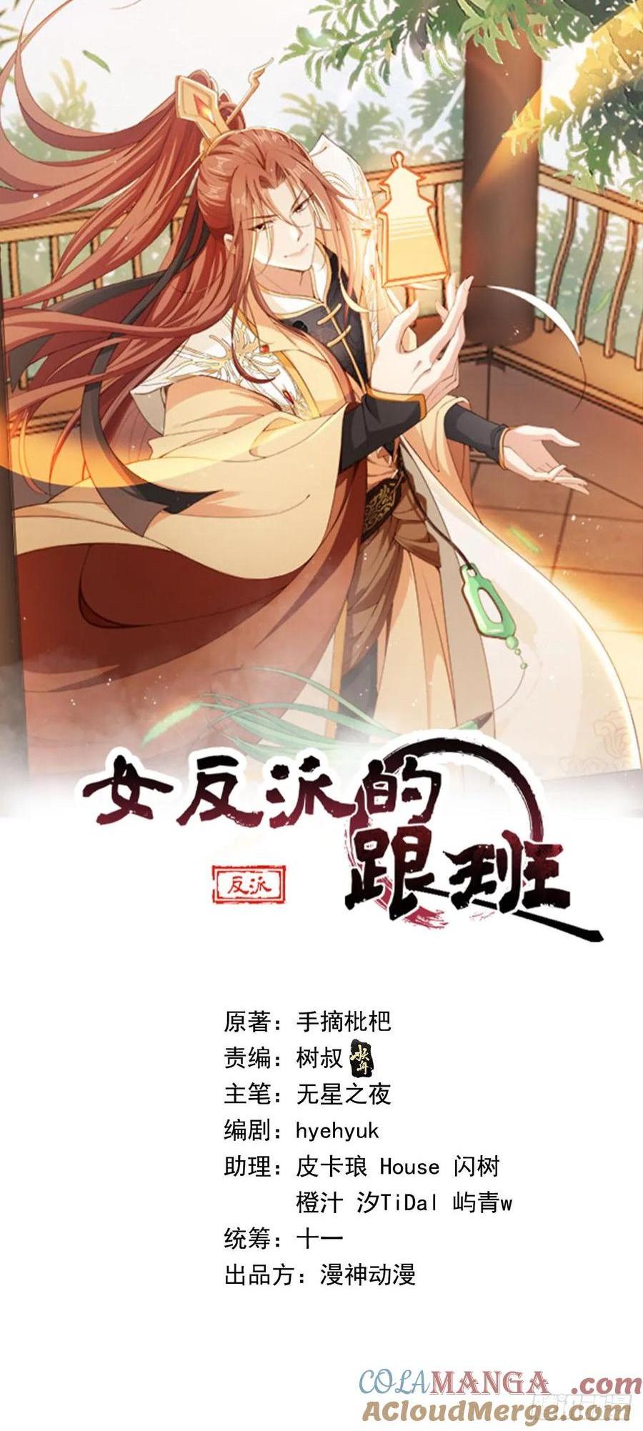 154 通通吞噬！-第153话