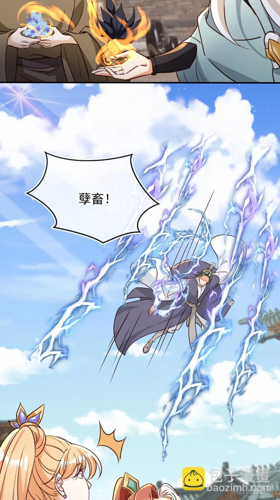 154 通通吞噬！-第153话