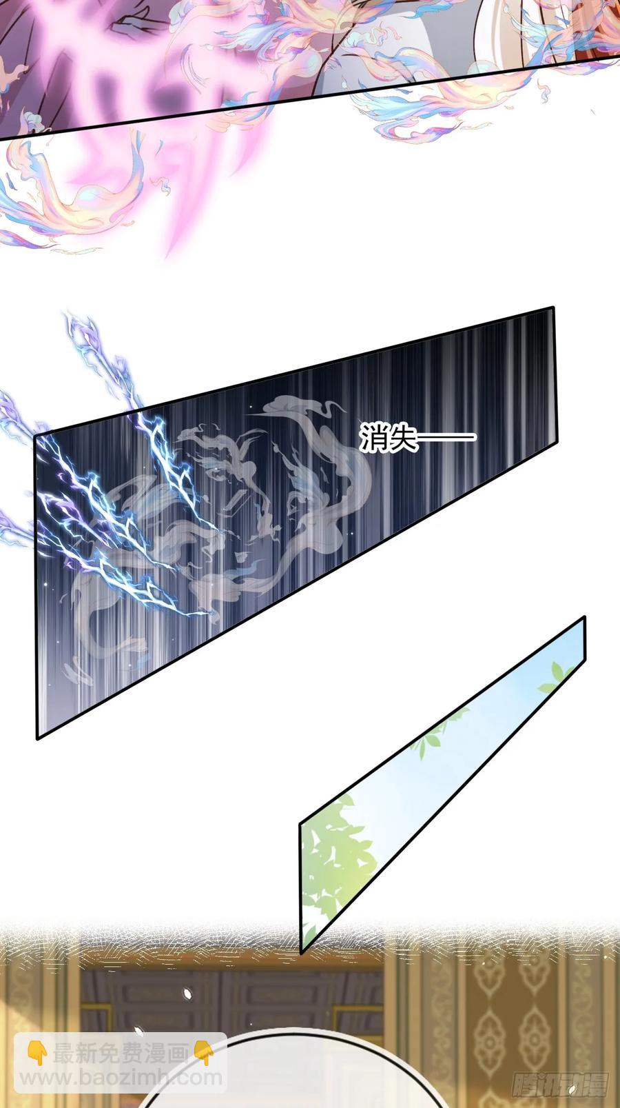 154 通通吞噬！-第153话