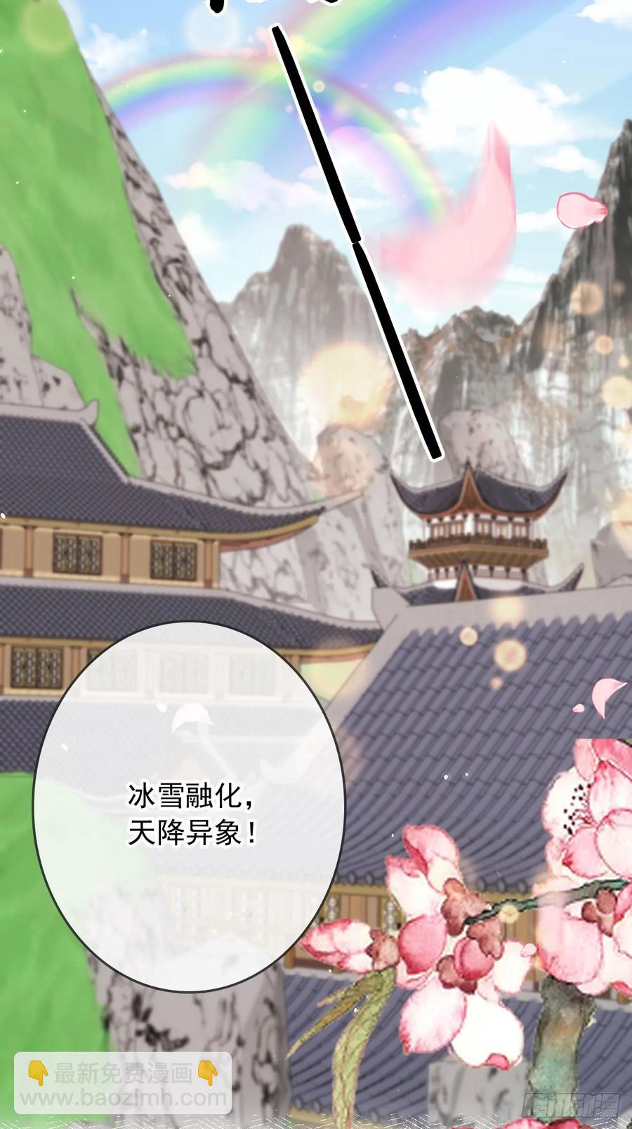 154 通通吞噬！-第153话