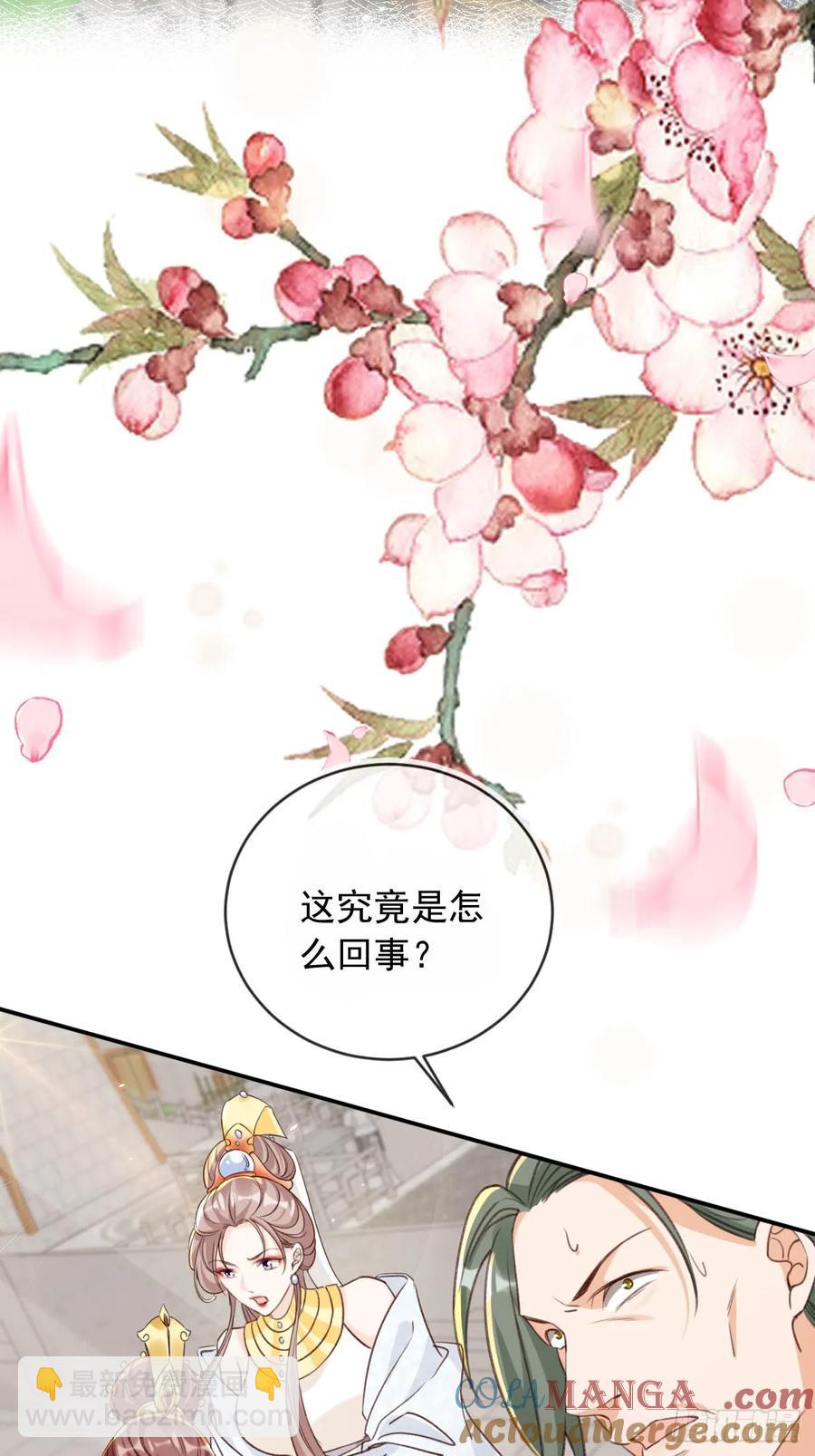 154 通通吞噬！-第153话