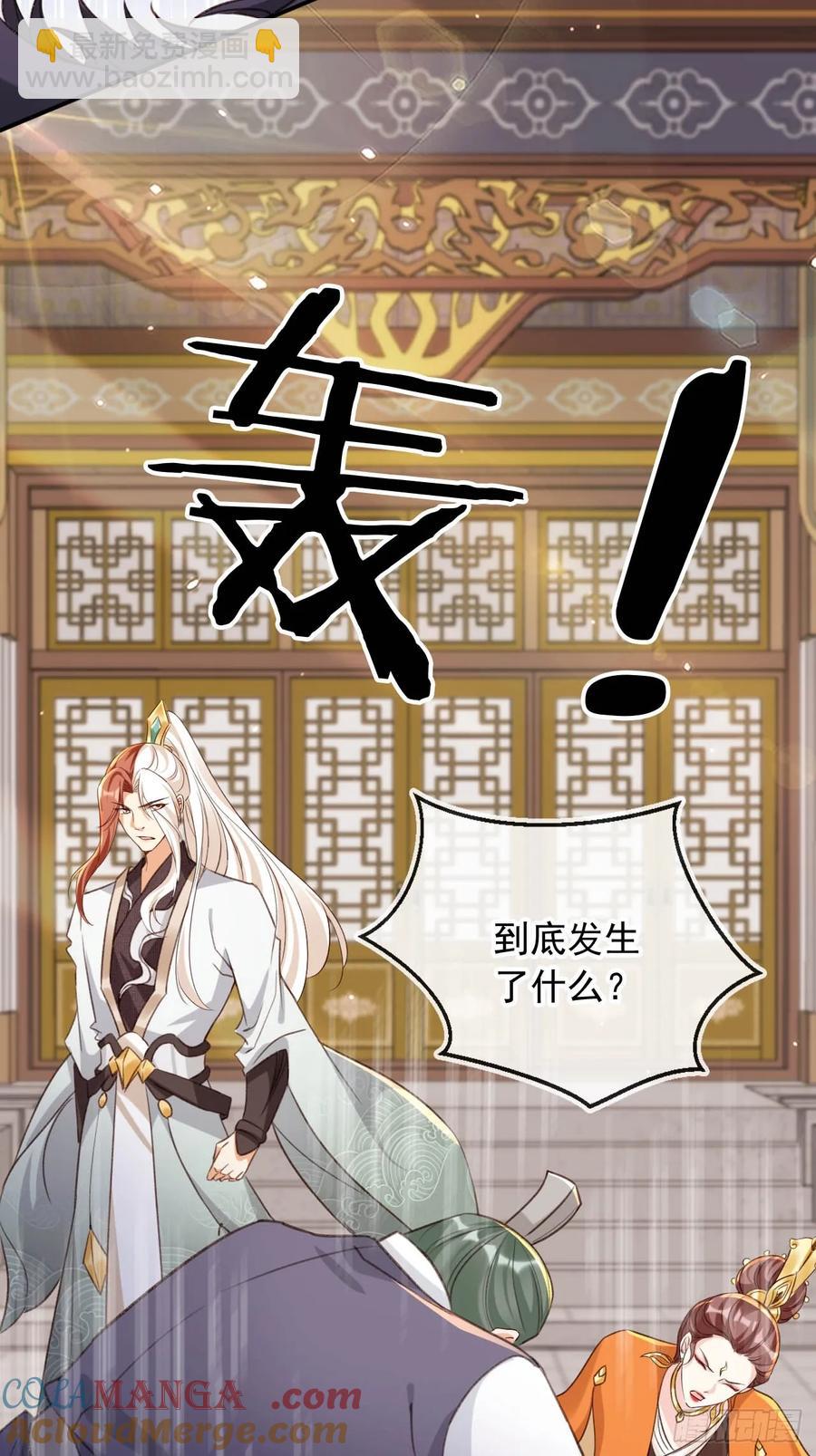 154 通通吞噬！-第153话