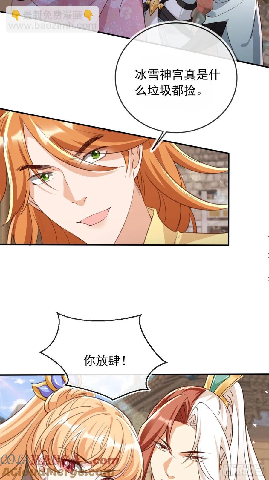 154 通通吞噬！-第153话