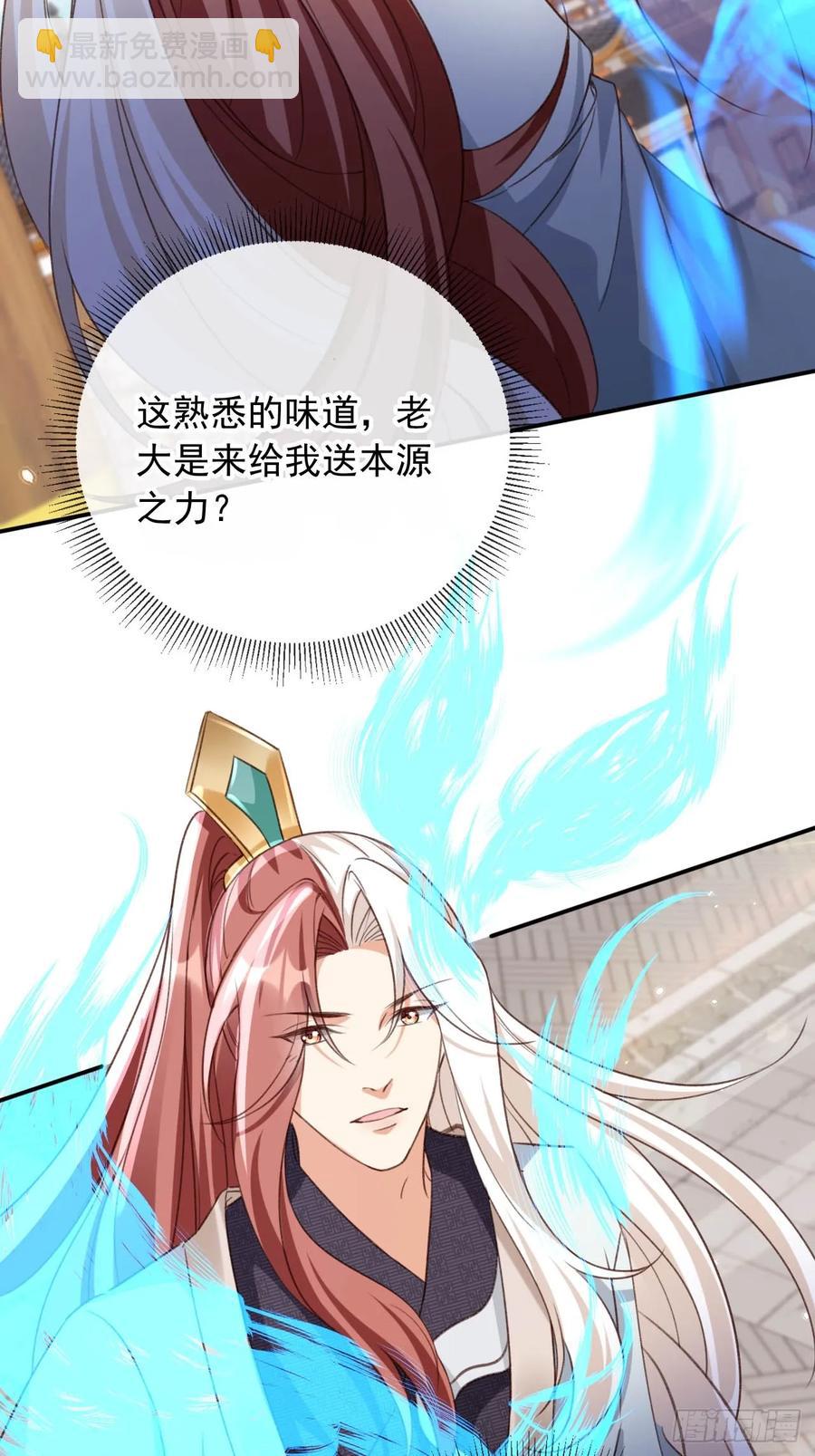 154 通通吞噬！-第153话