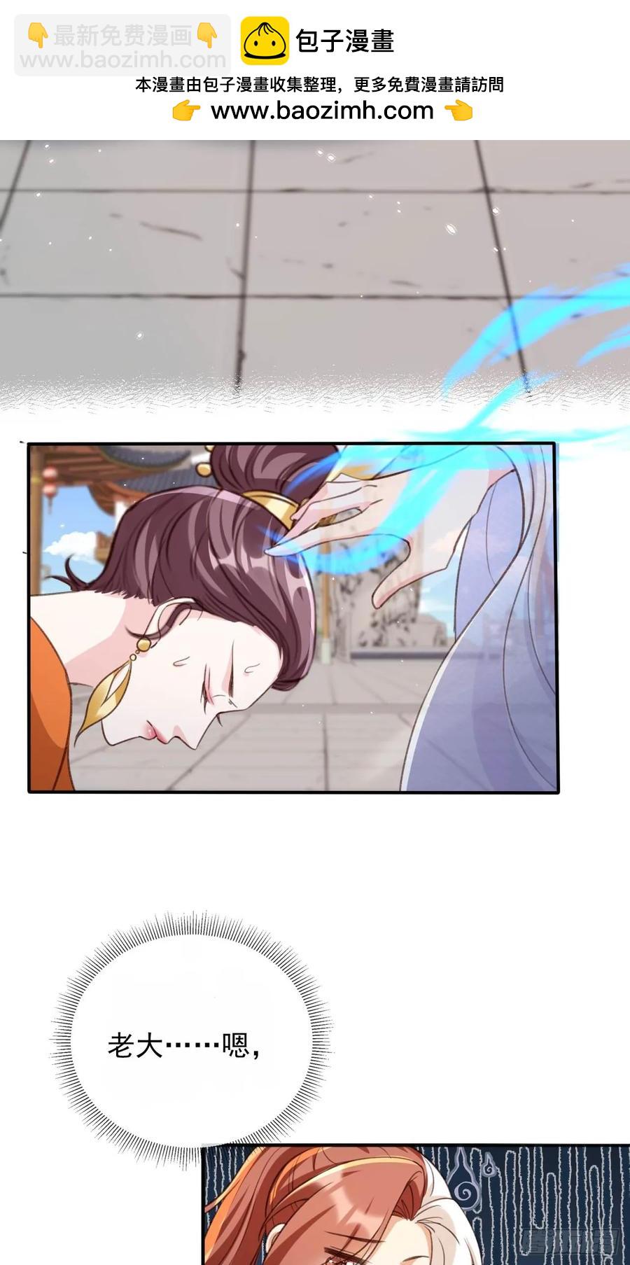 154 通通吞噬！-第153话