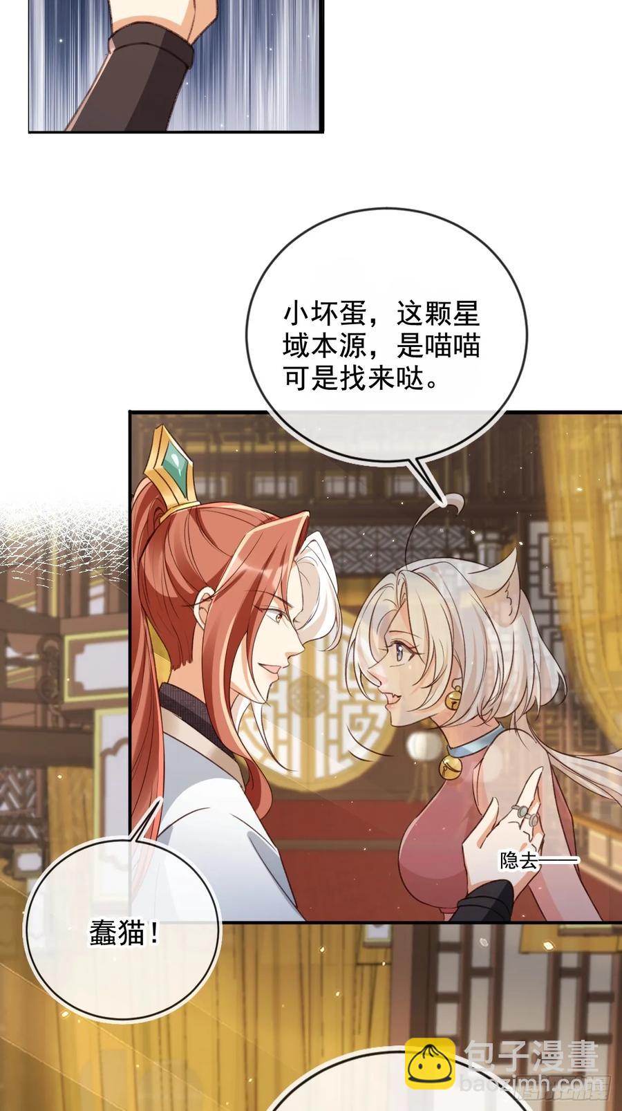 155 娘娘快来检验卑职&hellip;&hellip;-第155话