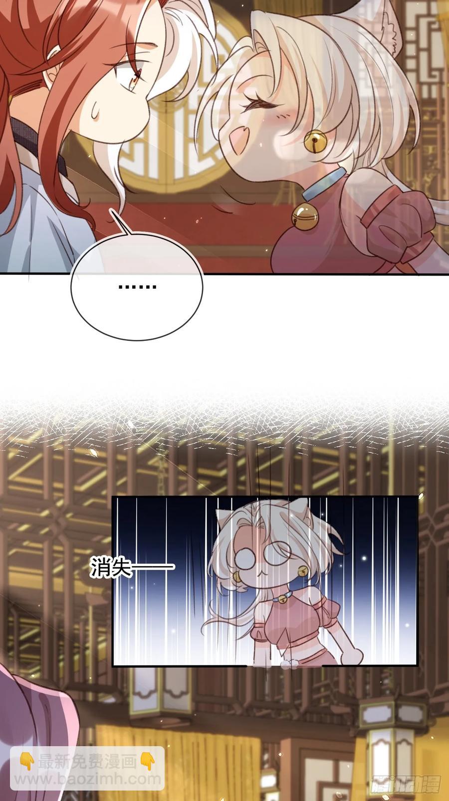 155 娘娘快来检验卑职&hellip;&hellip;-第155话