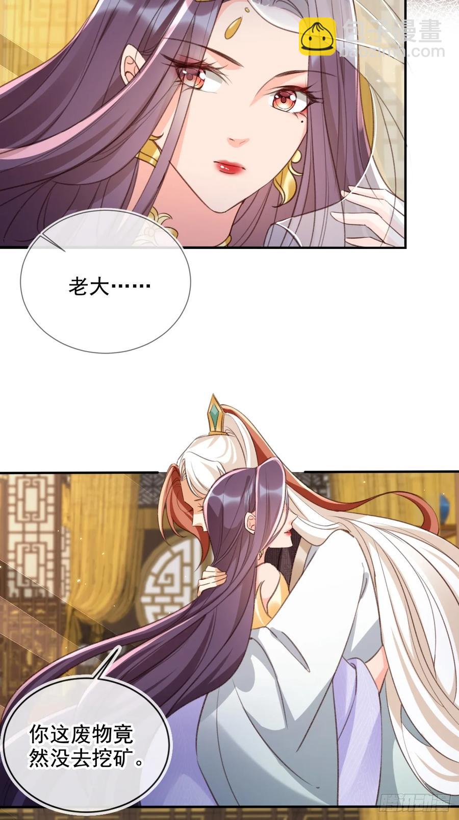 155 娘娘快来检验卑职&hellip;&hellip;-第155话