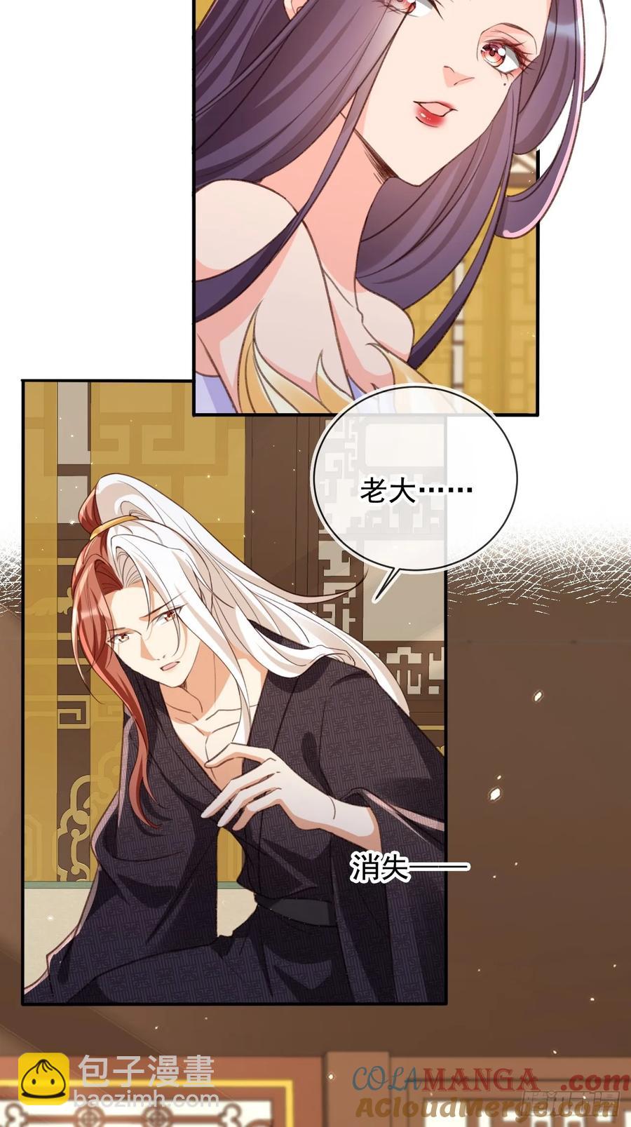 155 娘娘快来检验卑职&hellip;&hellip;-第155话