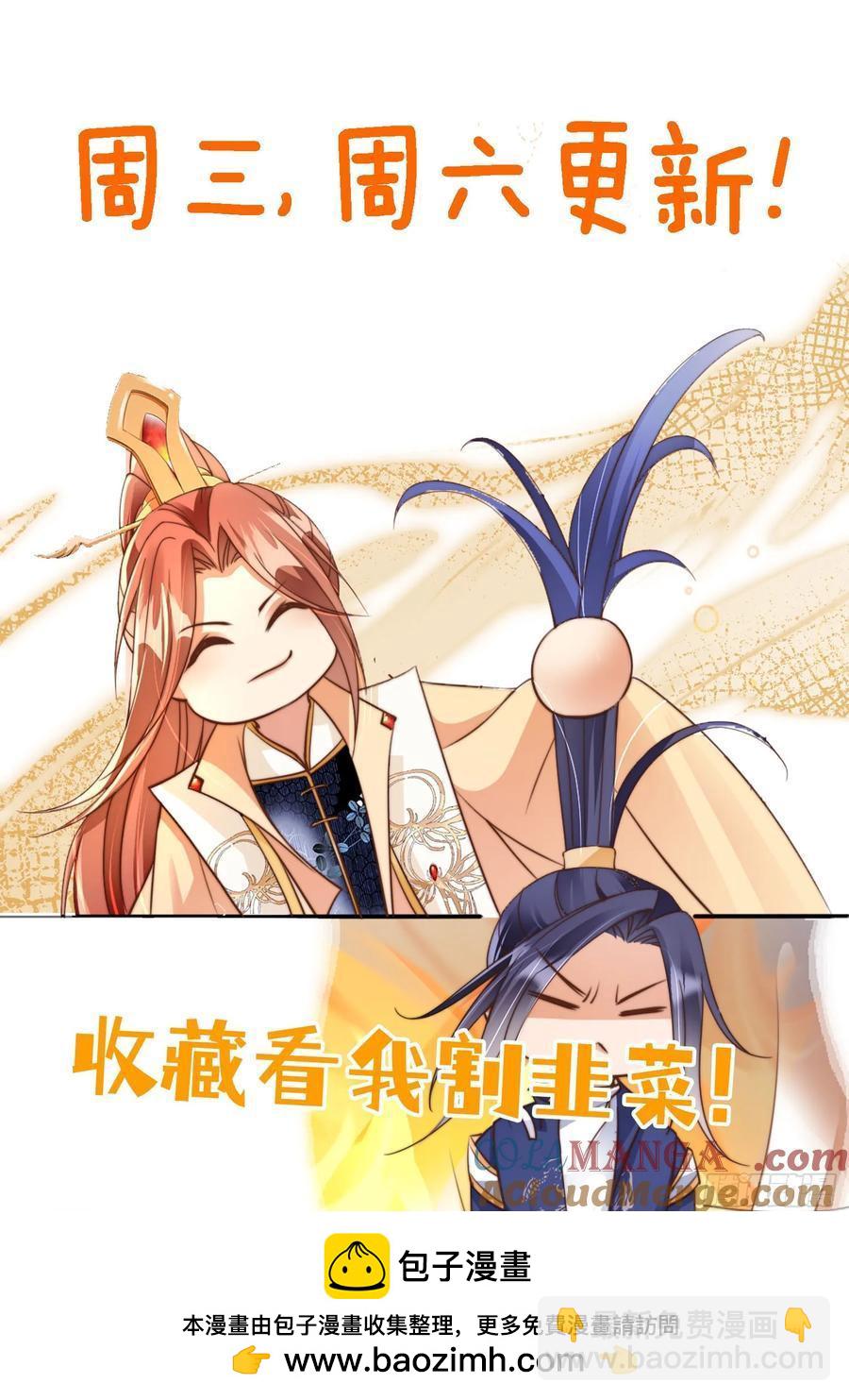 155 娘娘快来检验卑职&hellip;&hellip;-第155话