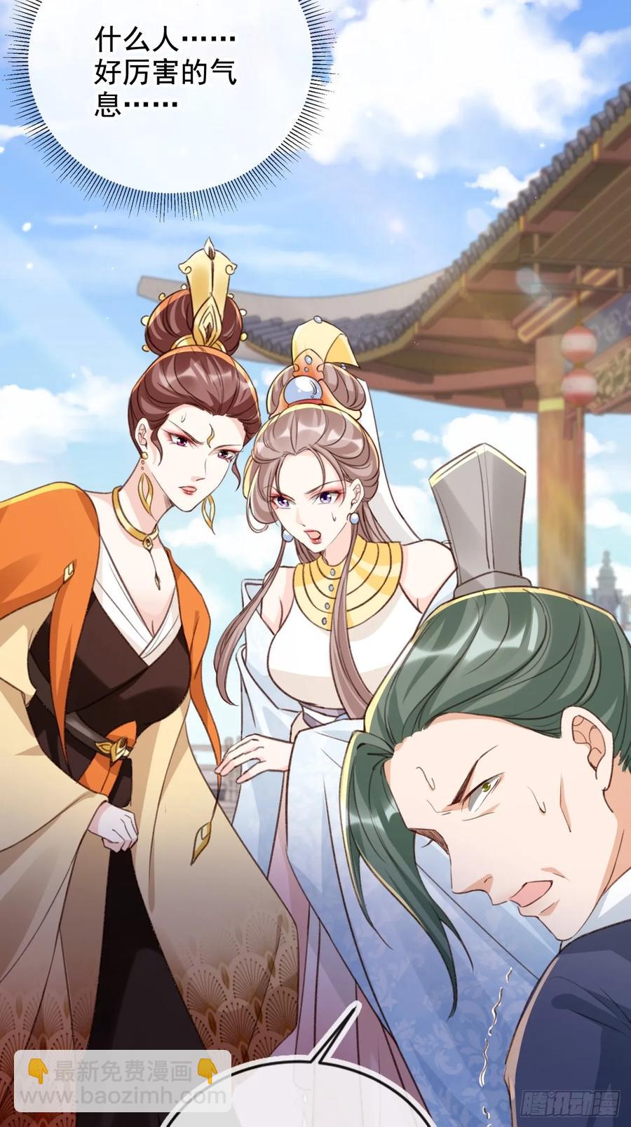 155 娘娘快来检验卑职&hellip;&hellip;-第155话