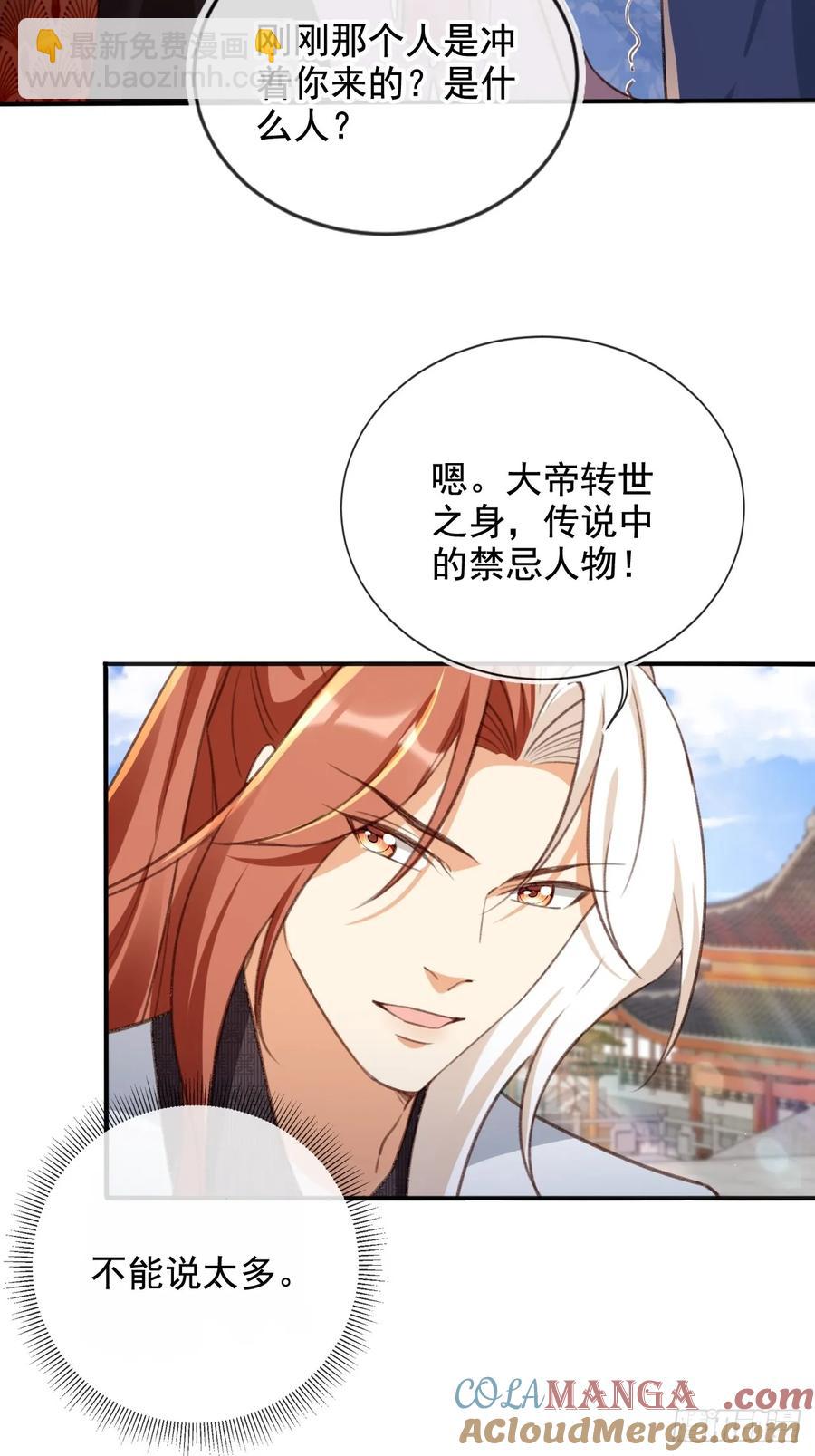 155 娘娘快来检验卑职&hellip;&hellip;-第155话