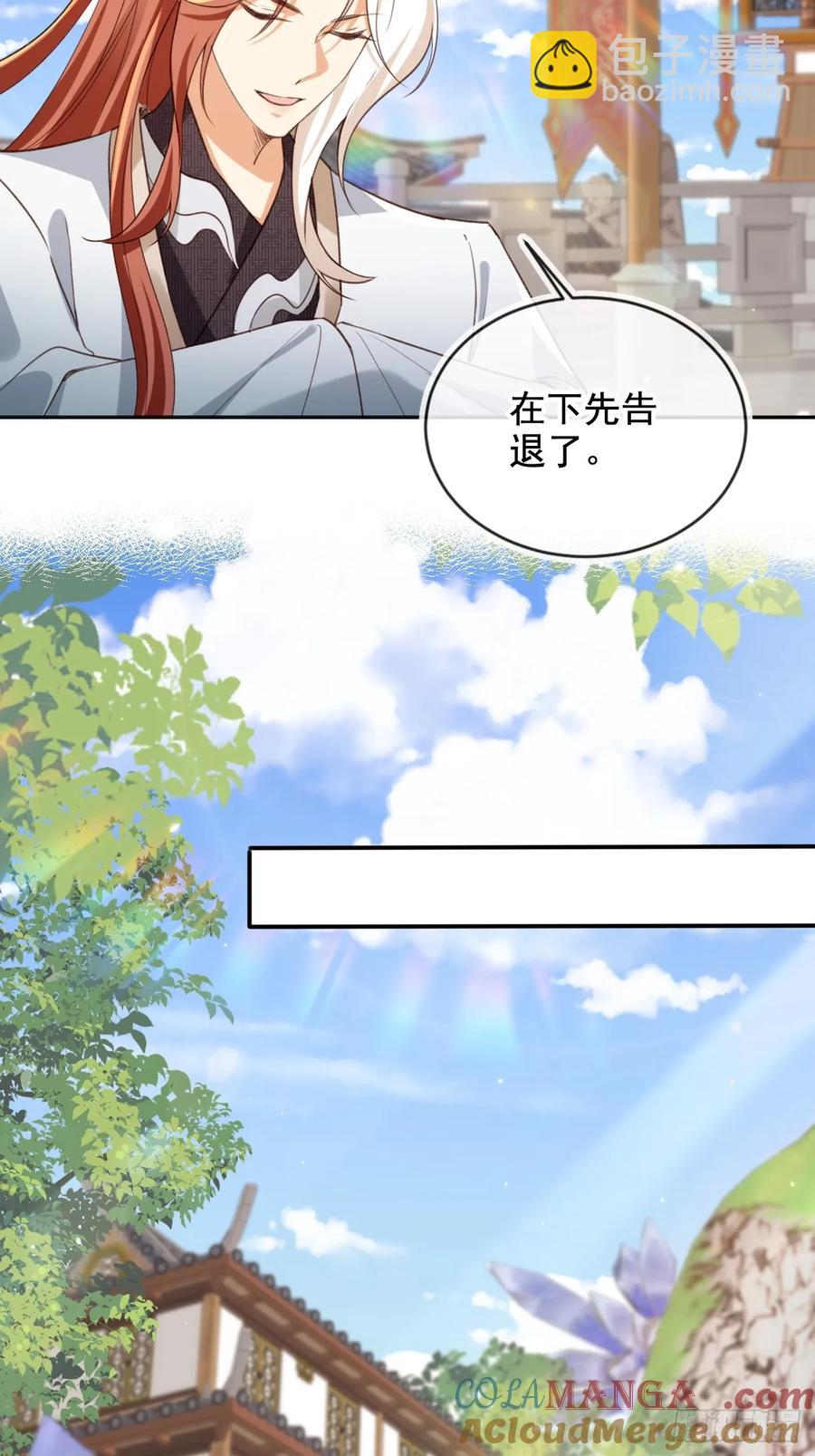 155 娘娘快来检验卑职&hellip;&hellip;-第155话