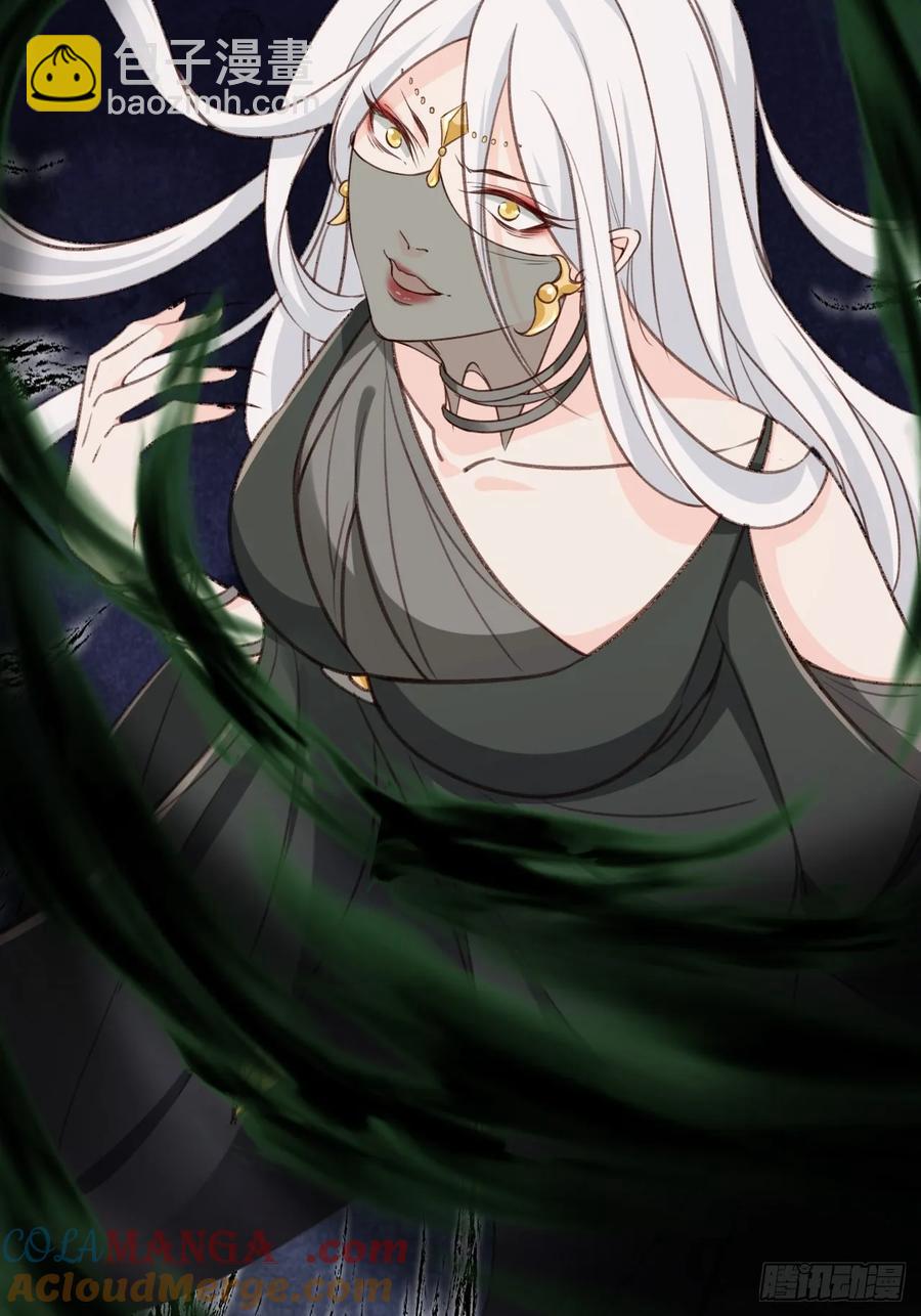 157 你可以嫁给我-第149话