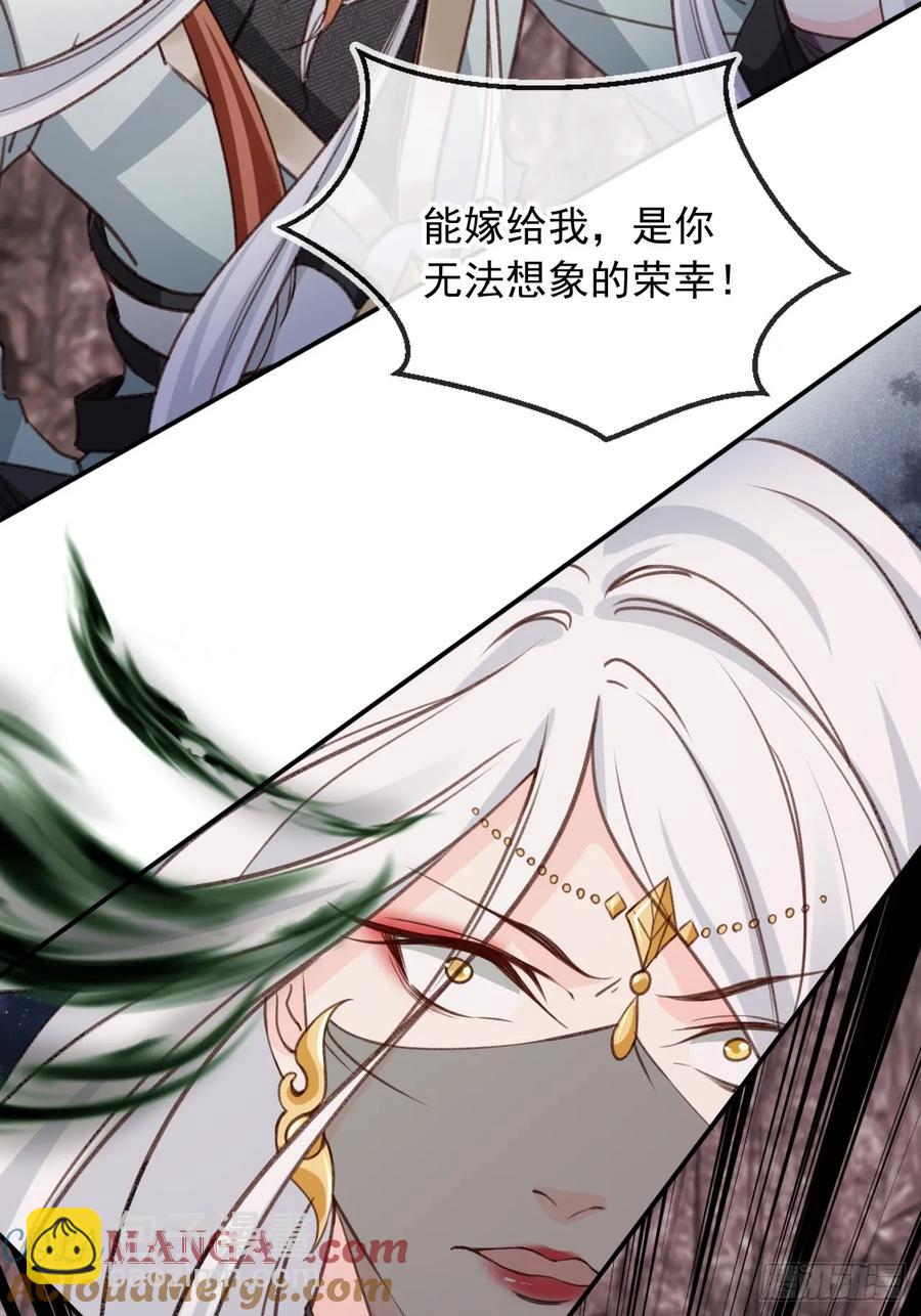 157 你可以嫁给我-第149话