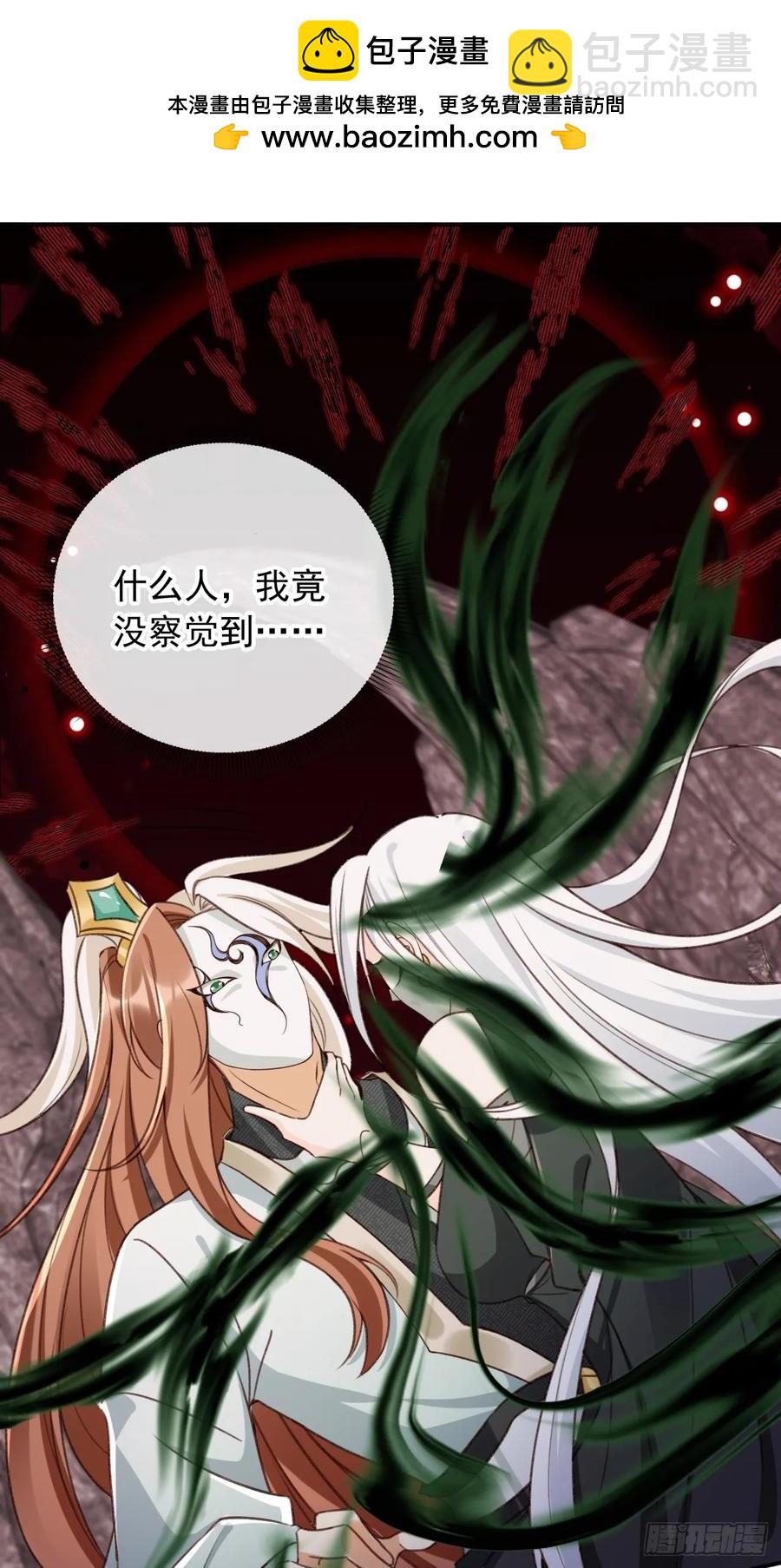 157 你可以嫁给我-第149话