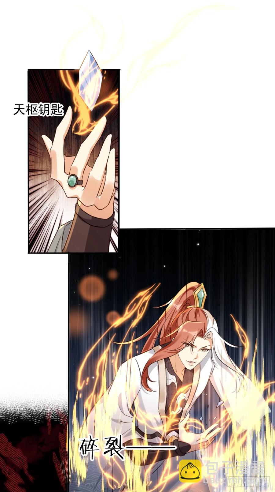 157 你可以嫁给我-第149话