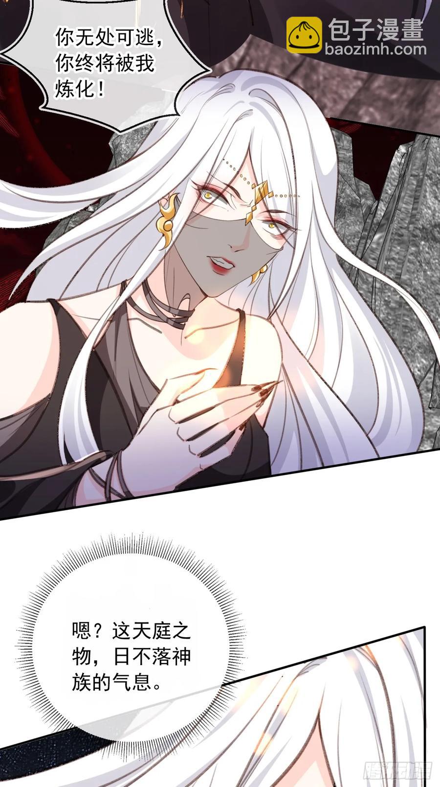 157 你可以嫁给我-第149话