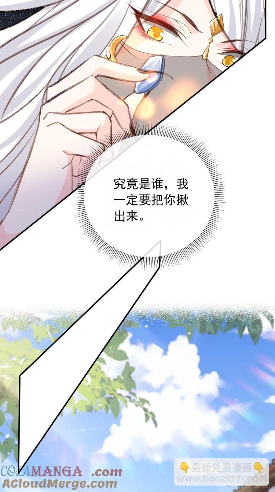 157 你可以嫁给我-第149话