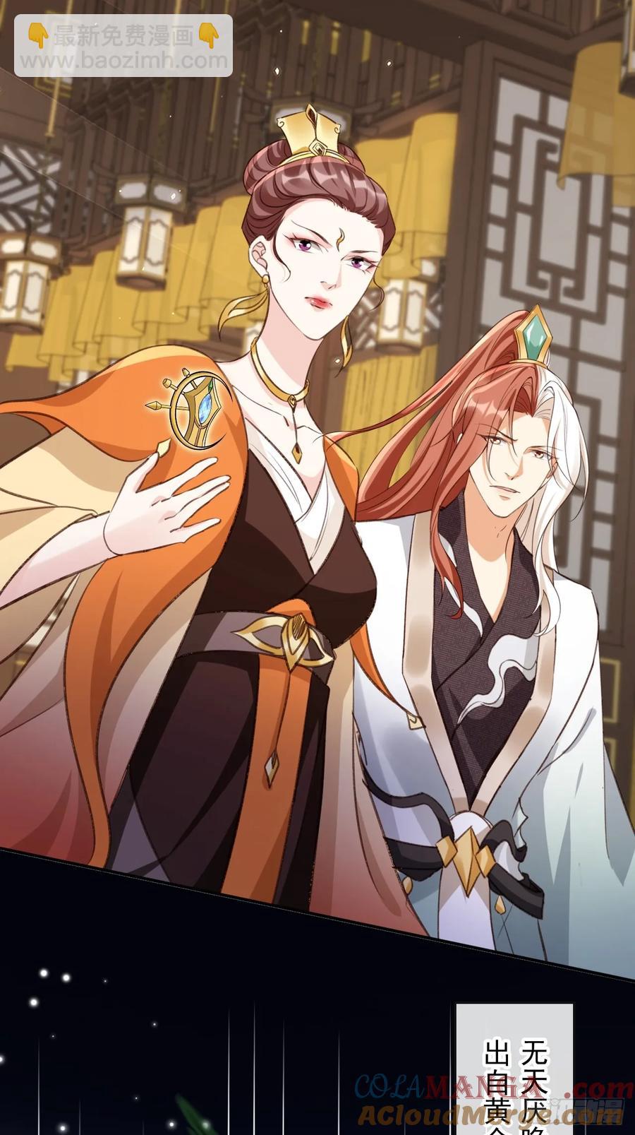 157 你可以嫁给我-第149话