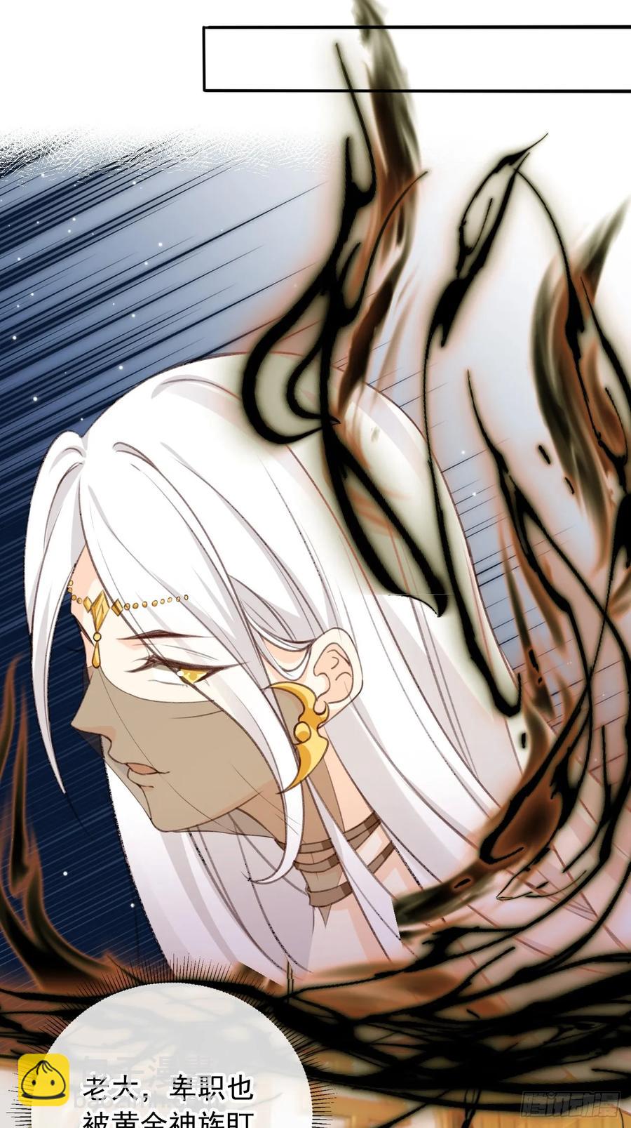 157 你可以嫁给我-第149话