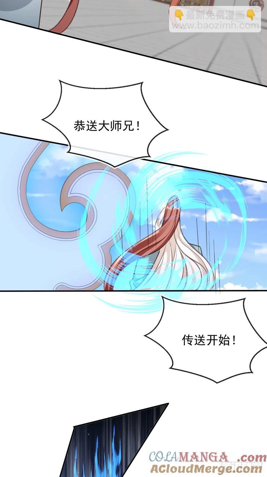 157 你可以嫁给我-第149话