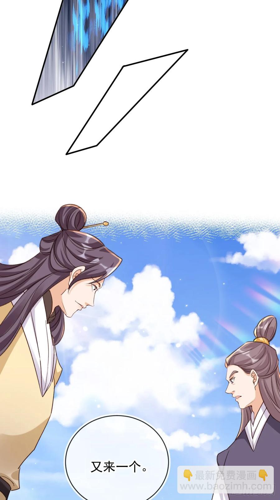 157 你可以嫁给我-第149话