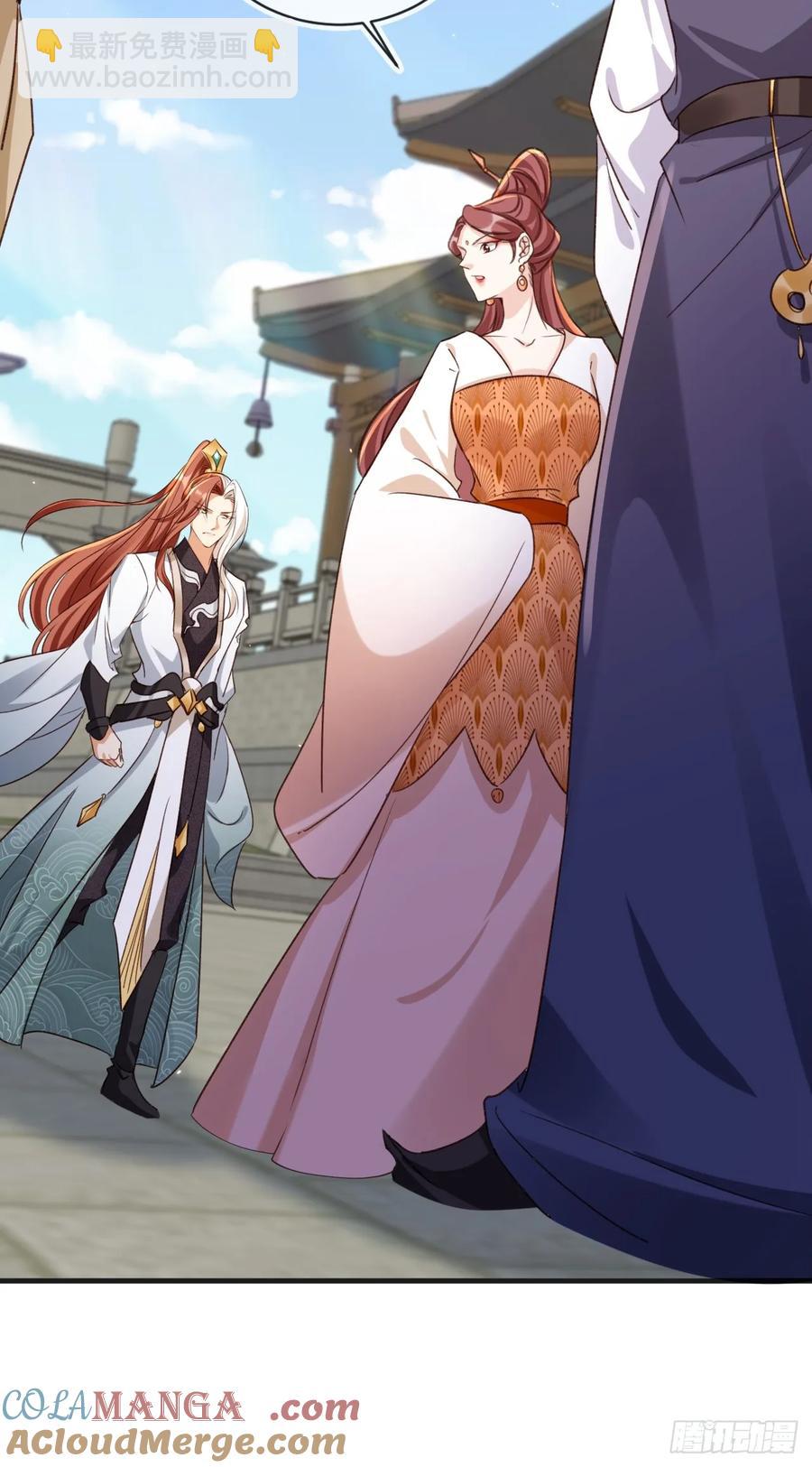 157 你可以嫁给我-第149话