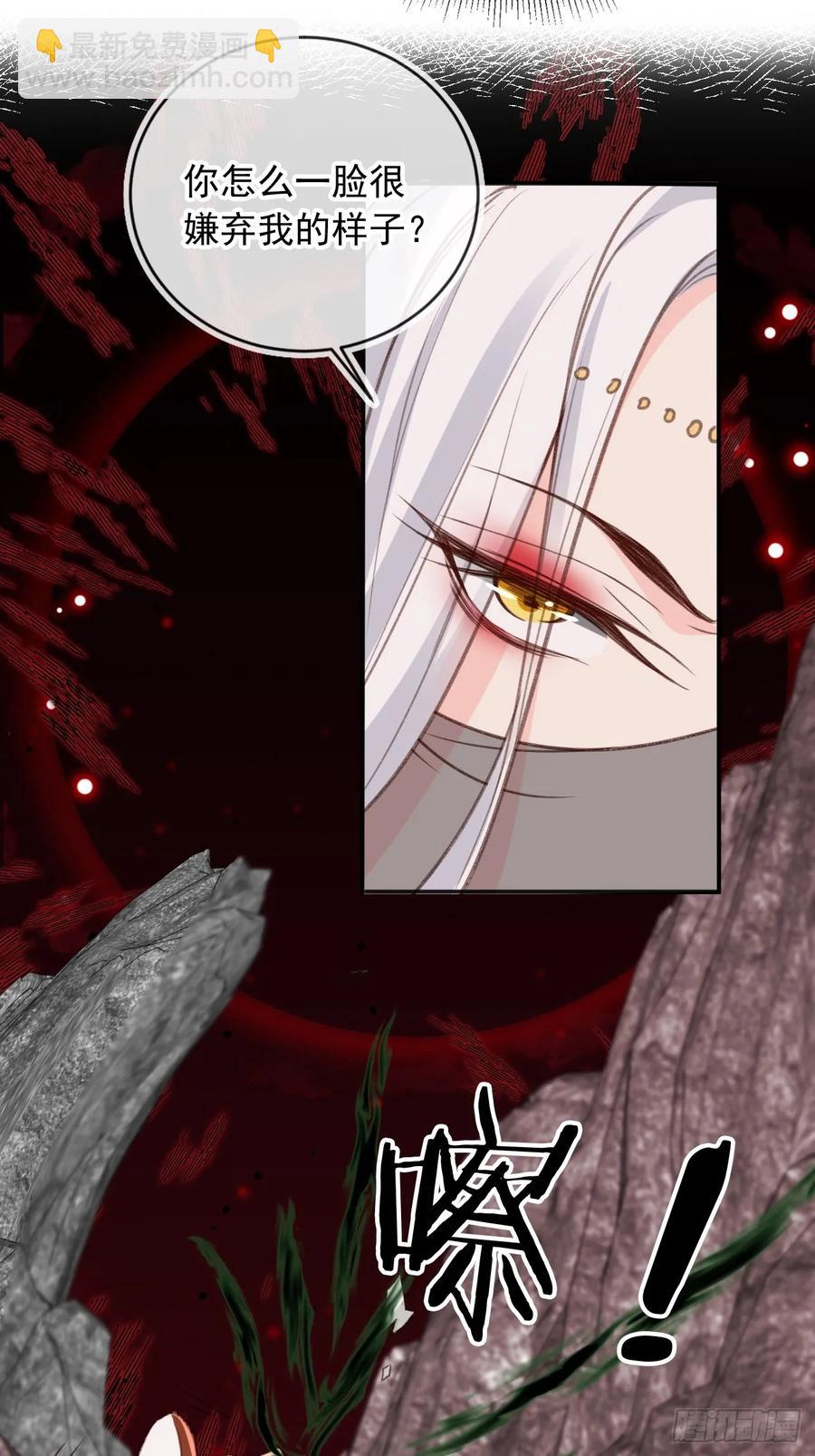 157 你可以嫁给我-第149话