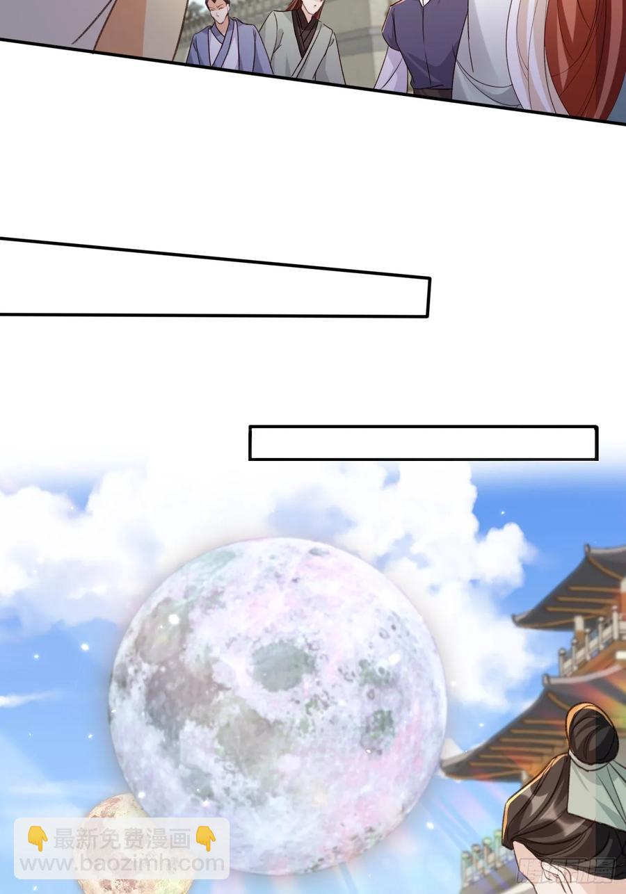 158 想死就继续装逼！-第151话