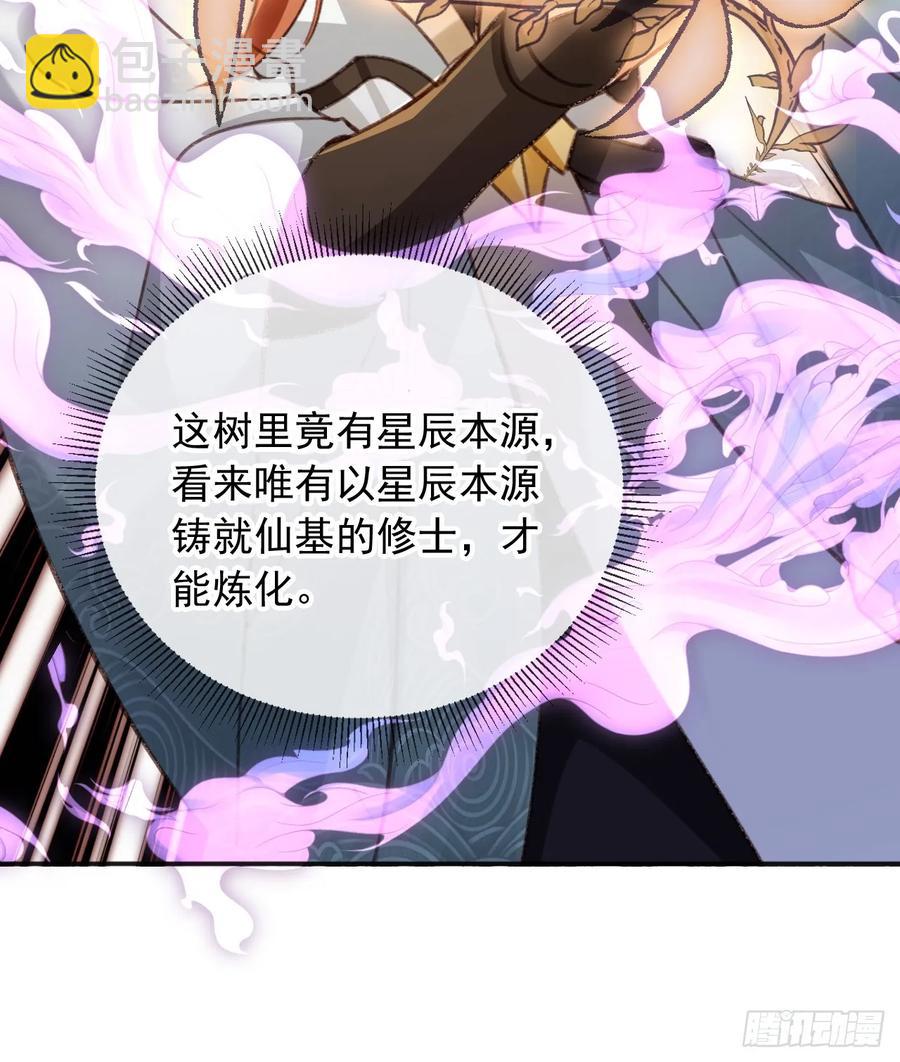 158 想死就继续装逼！-第151话