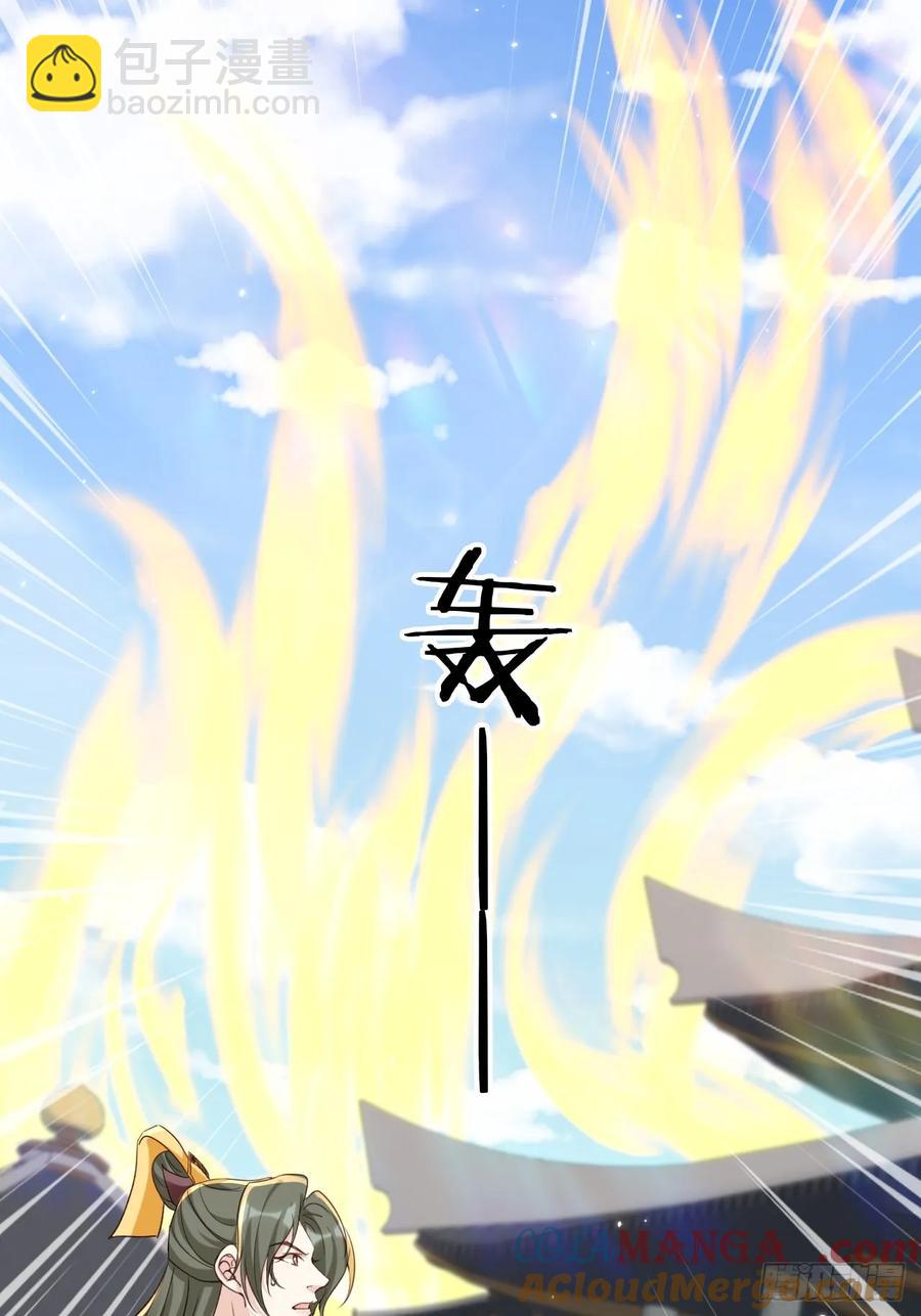 158 想死就继续装逼！-第151话