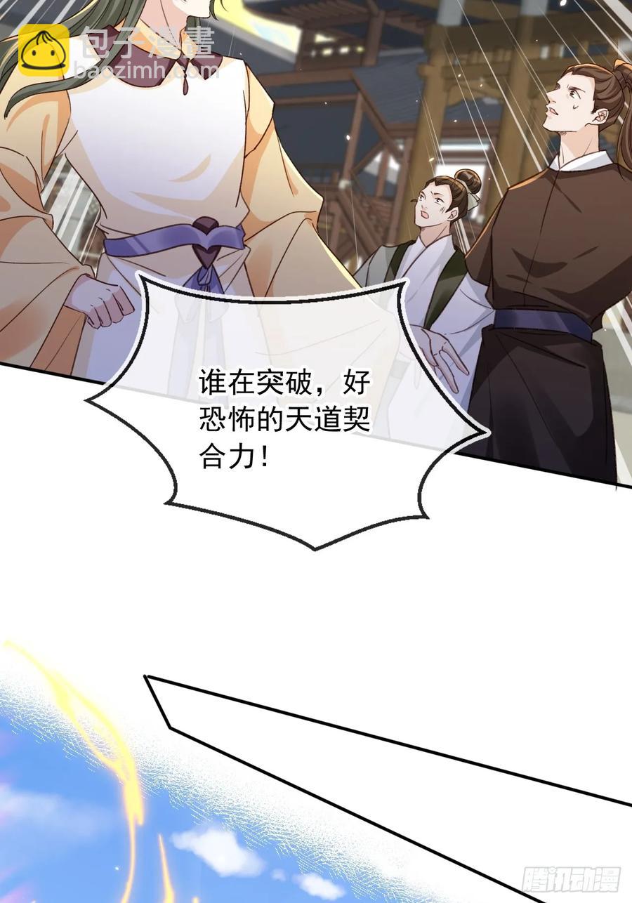 158 想死就继续装逼！-第151话